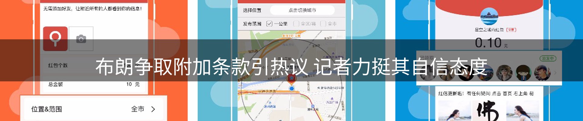 平台精选
