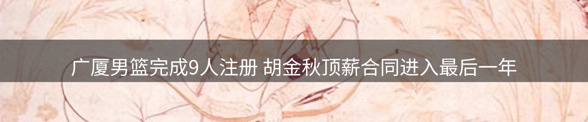 平台精选