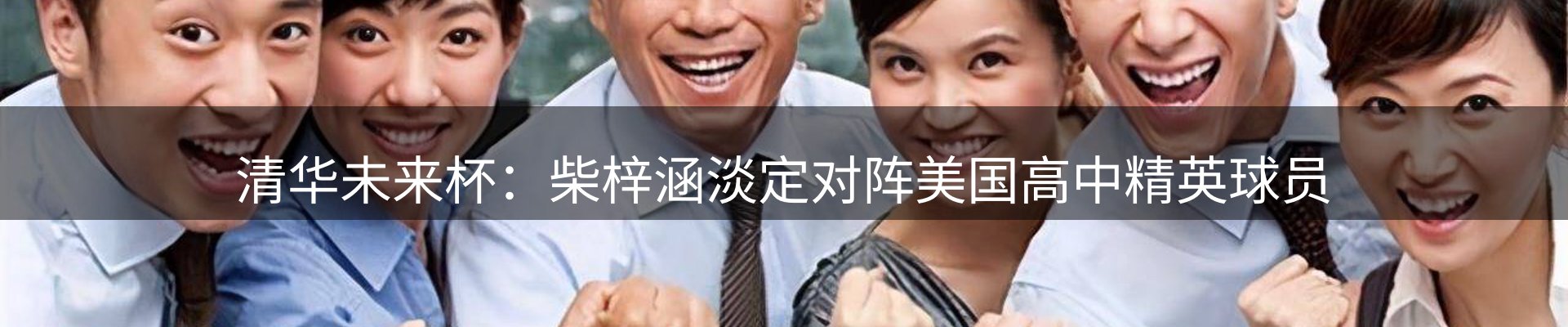 平台精选