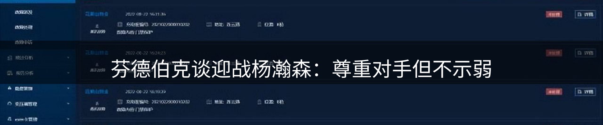 平台精选